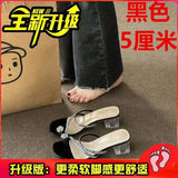 Fongt Beauty Cover Toe High Heel One-Word Drag 2025 Summer New Super Fairy Bhism With Small Skirt Sandals