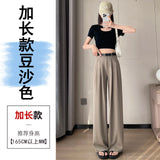 Rice White Wide Leg Pants Female Spring And Summer New Versatile Design Vertical Sense Suit Pants Loose Show Thin Straight Leg Casual Pants-Outfit