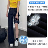 Fongt Cool Feeling Dark Blue Non-Legged Micro-Tipped Jeans Women's Summer Thin 2025 New Hanging Broad Leg Horn Pants