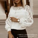 2023 New Women's Fashion Print Hollow Pattern Stitching Lantern Sleeve Sweater-Outfit