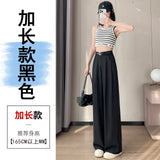 Rice White Wide Leg Pants Female Spring And Summer New Versatile Design Vertical Sense Suit Pants Loose Show Thin Straight Leg Casual Pants-Outfit