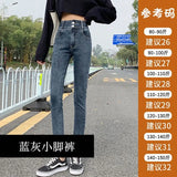 Wear 2023 New High-Waisted Trousers With Double Buttons, Stretch, Slim, High Pencil, Nine-Cent Jeans-Outfit