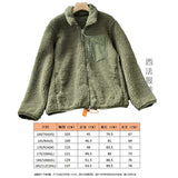 Fongt Women's Autumn And Winter Fashion Colliding Splicing Lead Resin Zipper To Keep Warm Imitation Lamb Jacket