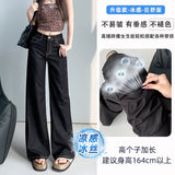 Fongt Cool Feeling Dark Blue Non-Legged Micro-Tipped Jeans Women's Summer Thin 2025 New Hanging Broad Leg Horn Pants