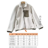 Fongt Women's Autumn And Winter Fashion Colliding Splicing Lead Resin Zipper To Keep Warm Imitation Lamb Jacket