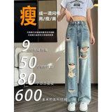 Jeans Female Size Fat Mm Wide-Legged Trousers High Waist Show Thin Ins Trendy Hot Girls' Trousers-Outfit