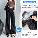 Fongt Cool Feeling Dark Blue Non-Legged Micro-Tipped Jeans Women's Summer Thin 2025 New Hanging Broad Leg Horn Pants