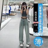 Fongt Thin Straight Jeans 2025 New Women's Summer Silk Pants Feel Small Ice Silk Wide Leg Pants