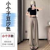 Rice White Wide Leg Pants Female Spring And Summer New Versatile Design Vertical Sense Suit Pants Loose Show Thin Straight Leg Casual Pants-Outfit