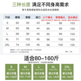 Fongt Narrow Version Of Broad-Legged Trousers Women's Summer Thin High-Waisted Vertical Sleeves Small Sunscreen Ice Silk Pants