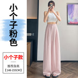 Fongt Anti-Frinkle Silk Linen Pants Women Summer Thin Ice Silk Cotton High Waist Hanging Mountain Suit Wide Leg Pants