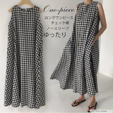 Fongt Korean Single Design Lattice Strap Dress Girl Small Sling Dress