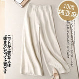 Fongt Of Spain Leftover Prices Summer Thin Nine-Point Broad Leg Pants Women High Waist Mouth Loose Cotton Leisure Pants