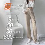 Fongt Jeans Women's Summer Thin 2025 New High-Waisted Leisure Cassette Small Broad-Legged Trousers