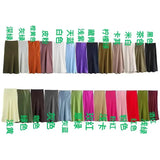 Fongt Women's Clothing INS Explosive Multi-Color Fashion Commuter Silk Stupor Feel Stubble Skirt