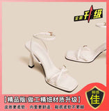 Fongt With Sandals Women 2025 New Summer Thin-Heeled White Dress Is Not Tired Of Popular High Heels