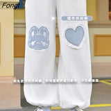 Kawaii Cotton Summer Pants High Waist Harem Pants Girls Loose Trousers Women White Korean Heart Pants Pantalon