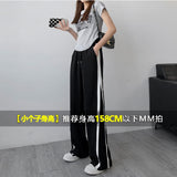 Fongt New Broad Legants Women's Summer Thin High Waisting Sensing Skinny Casual Striped Sports Loose Straight Pants