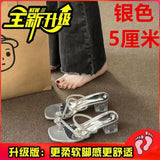 Fongt Beauty Cover Toe High Heel One-Word Drag 2025 Summer New Super Fairy Bhism With Small Skirt Sandals