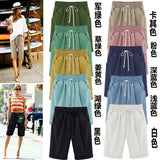 Fongt Sister Summer Dress Casual Pants Female Five Minute Pants Thin Money Outside Wearing Pants Large Size Women's Clothing 200 Catties Fat Mm Loose