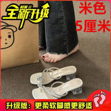 Fongt Beauty Cover Toe High Heel One-Word Drag 2025 Summer New Super Fairy Bhism With Small Skirt Sandals