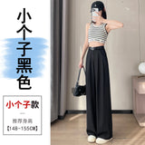 Rice White Wide Leg Pants Female Spring And Summer New Versatile Design Vertical Sense Suit Pants Loose Show Thin Straight Leg Casual Pants-Outfit