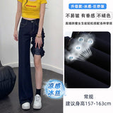 Fongt Cool Feeling Dark Blue Non-Legged Micro-Tipped Jeans Women's Summer Thin 2025 New Hanging Broad Leg Horn Pants