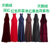 Fongt Women's Clothing 2025 Spring Festive Dress Hanging Neck Collar Silk Texture Dew Back Dress