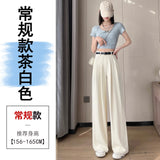 Rice White Wide Leg Pants Female Spring And Summer New Versatile Design Vertical Sense Suit Pants Loose Show Thin Straight Leg Casual Pants-Outfit