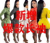 Fongt Women's Fashion Sexy Stitching Solid Color Teeing Long-Sleeved Jumpsuits