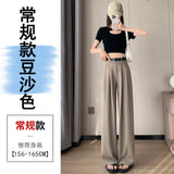 Rice White Wide Leg Pants Female Spring And Summer New Versatile Design Vertical Sense Suit Pants Loose Show Thin Straight Leg Casual Pants-Outfit